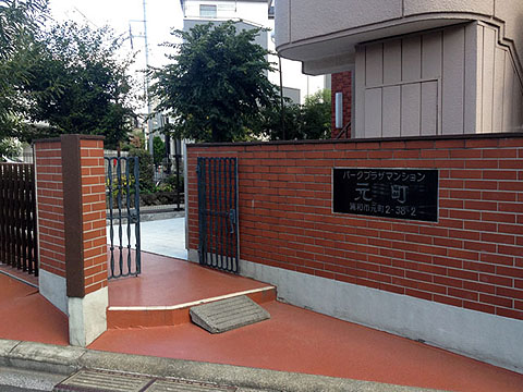 その他共用部　エントランス1