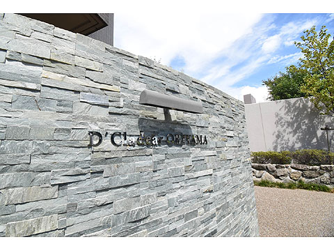 その他共用部　アプローチ