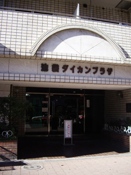 その他共用部　エントランス2