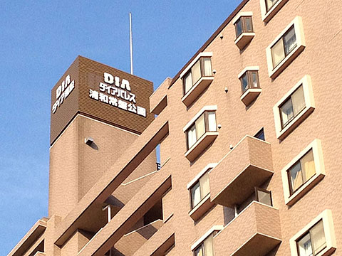 その他共用部　写真1