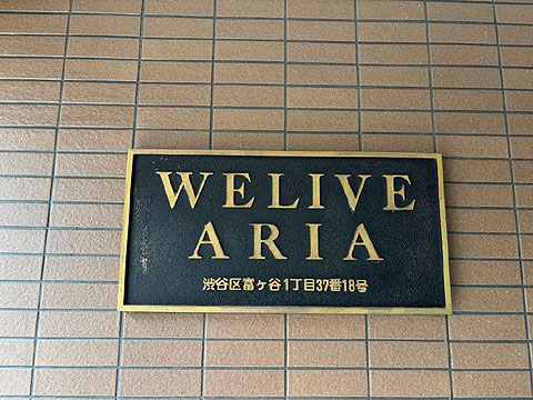 その他共用部　エンブレム