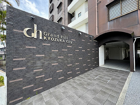 エントランス　IMG_4592