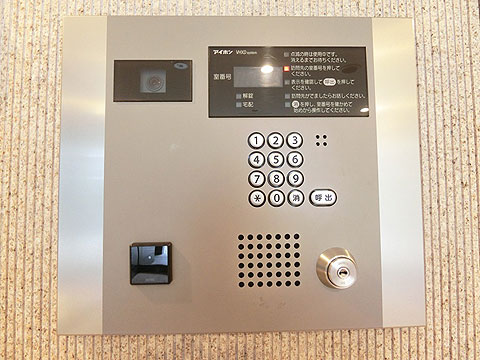 その他共用部　CIMG2886