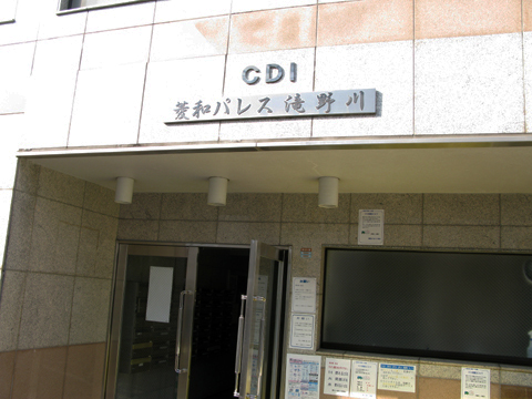 その他共用部　写真1