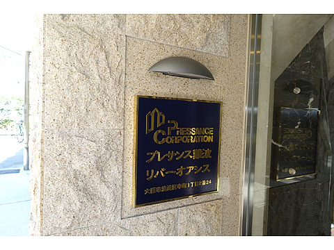 現地外観写真　DSC09326