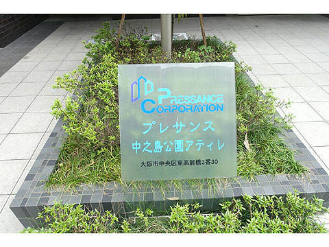 現地外観写真　DSC05199