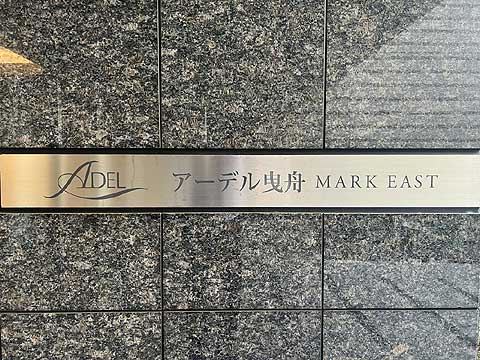 現地外観写真