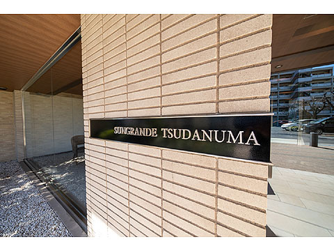 エントランス 館銘板