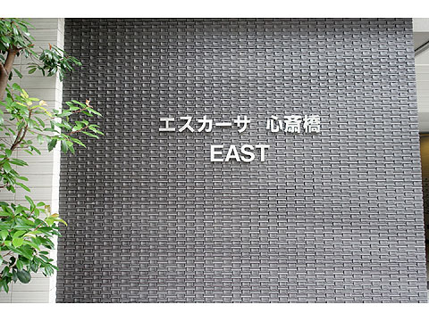 現地外観写真　DSC04849