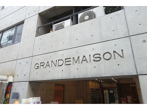 現地外観写真　DSC06501
