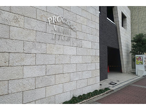 現地外観写真　DSC01497