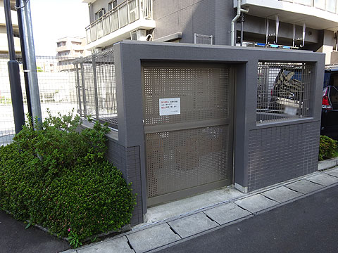 その他共用部　ゴミ置き場