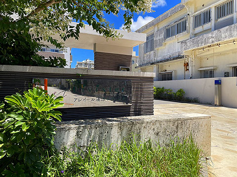 エントランス　IMG_8368