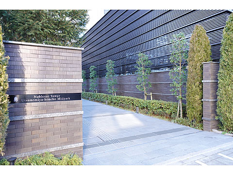 その他共用部 マンション敷地への入口