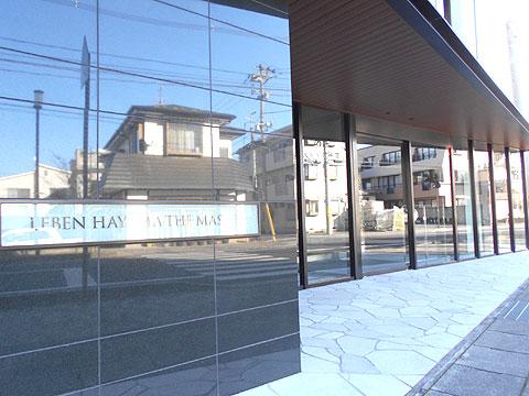 その他共用部　マンションサイン