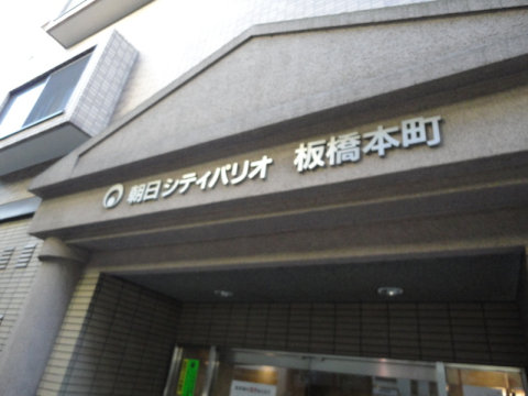 その他共用部　写真1