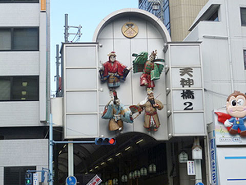 その他共用部　