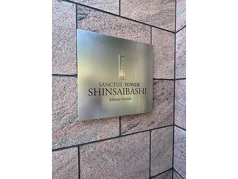 その他共用部　