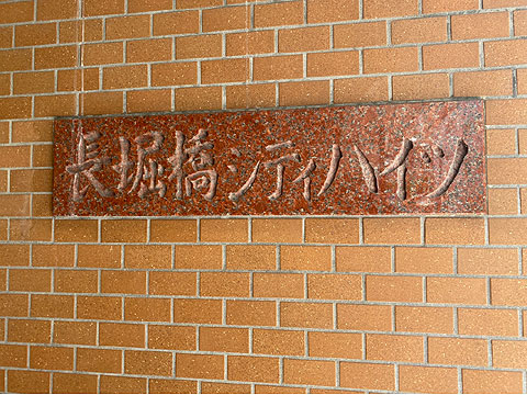 現地外観写真　IMG_1415