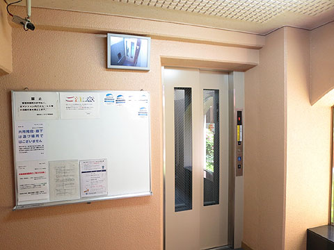 その他共用部　