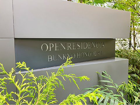 その他共用部 IMG_0458