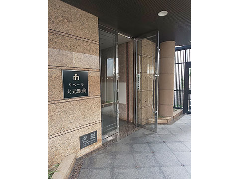エントランス リベール大元駅前1
