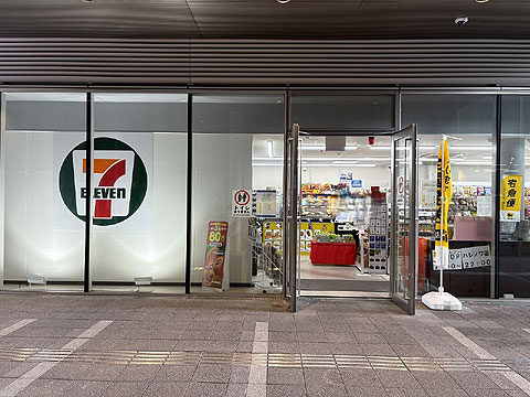 エントランス　■セブンイレブン　天満屋DPハレノワ店　