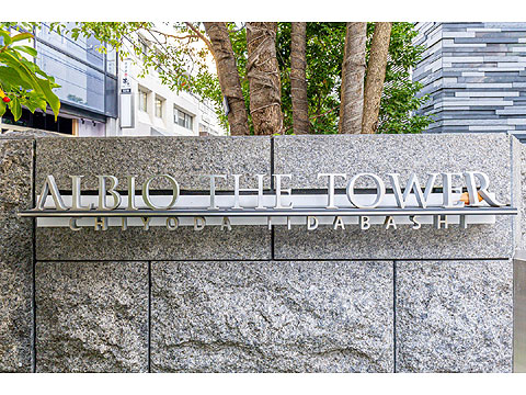 その他共用部 館銘板