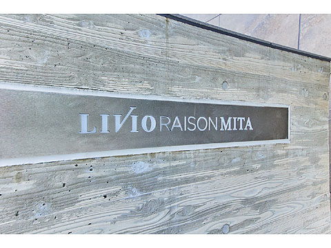 その他共用部 館銘板