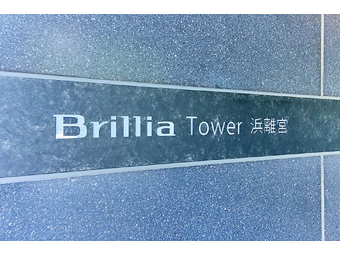 その他共用部　館銘板