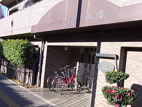 その他共用部　写真1