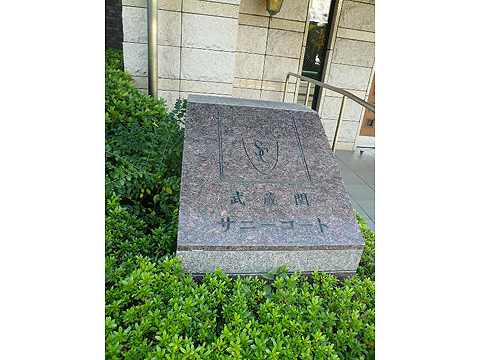 その他共用部　写真1