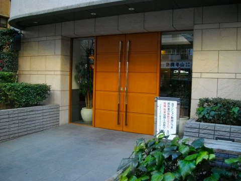 その他共用部　エントランス1
