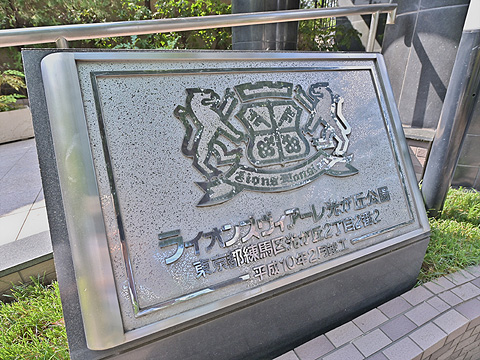 その他共用部　