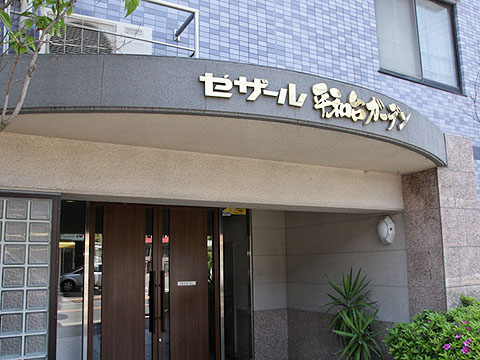 その他共用部　写真1