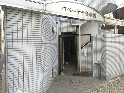 その他共用部　エントランス1