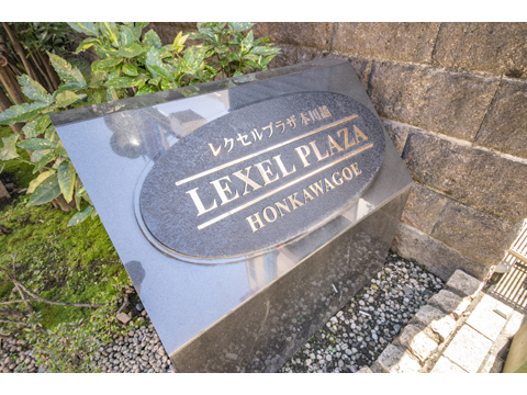 その他共用部　
