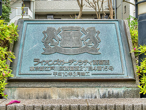 その他共用部　現地