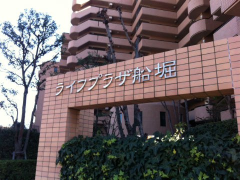 その他共用部　写真１