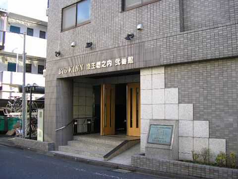 その他共用部　エントランス１
