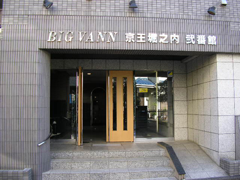 その他共用部　エントランス２