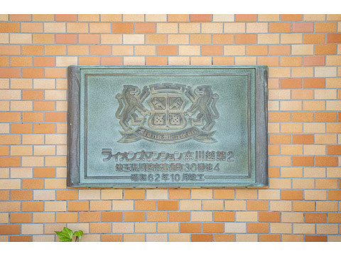 その他共用部　