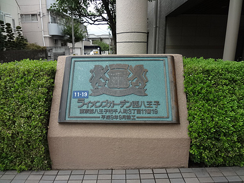 その他共用部　写真1