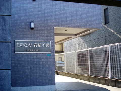 その他共用部　写真1