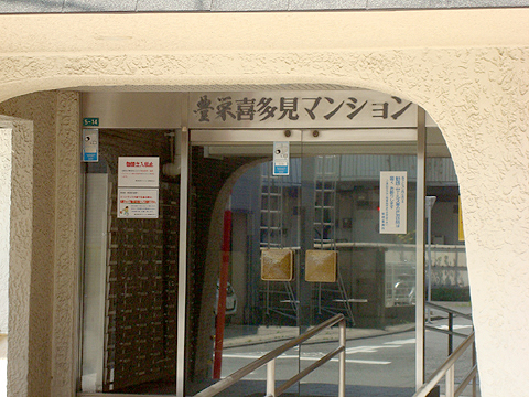その他共用部　写真1
