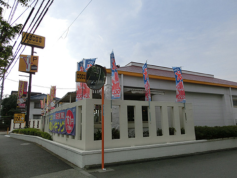 その他共用部　ココス清瀬店・・・約５０ｍ（徒歩１分）