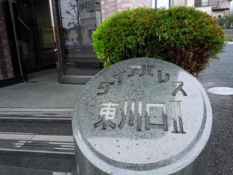 その他共用部　写真1