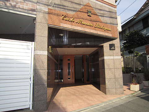 その他共用部　エントランス1