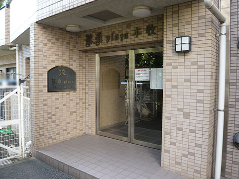 その他共用部　