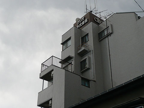 その他共用部　